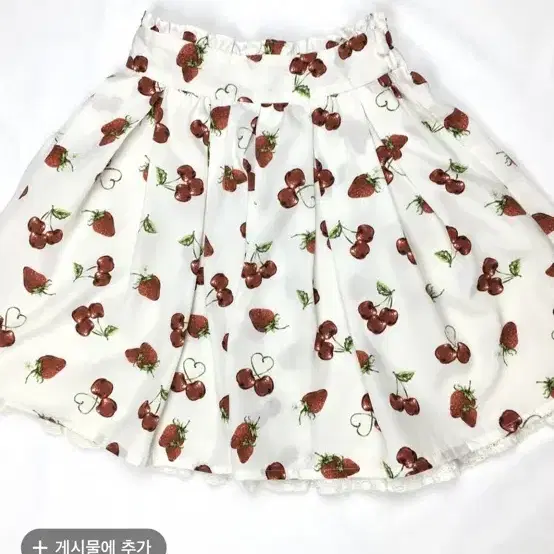 cherry strawberry skirt