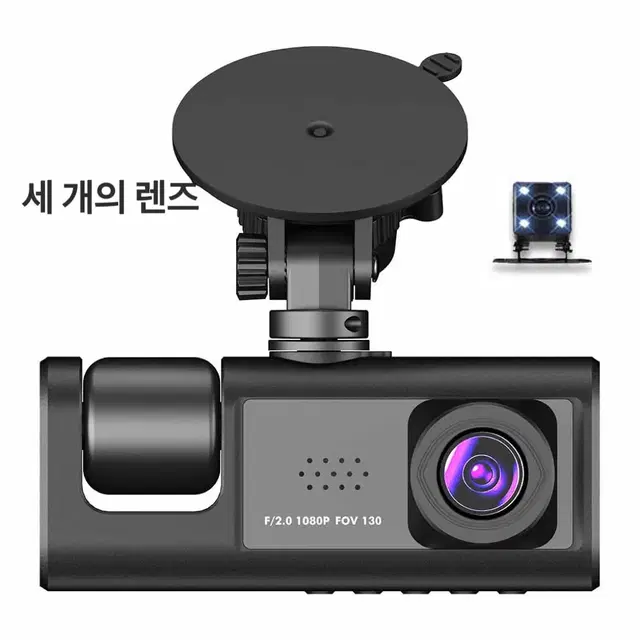 (무료배송&AS보장) 1080P 차량용 블랙박스+32 GB 메모리 카드