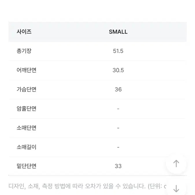 락케이크 모자이크 크롭탑(새상품)