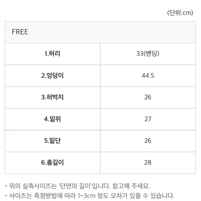 미젬므 벨트세트 트위드 쇼츠