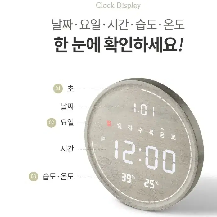 플라이토 벽시계 날짜표시 LED초침 인테리어시계 판매