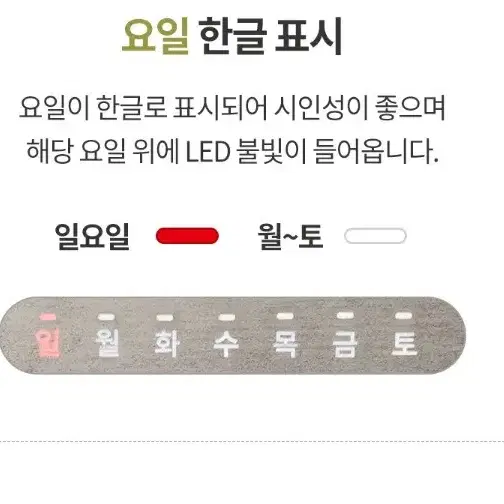 플라이토 벽시계 날짜표시 LED초침 인테리어시계 판매