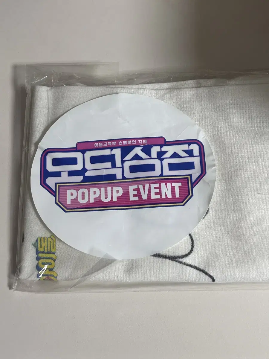 BTOB signature sign EcoBag Pola (6.5 today only)