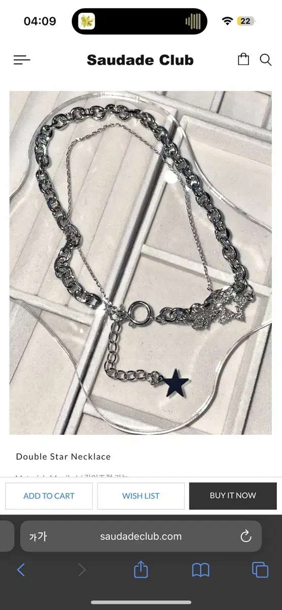 사우다지클럽 Saudade Club Double Star Necklace