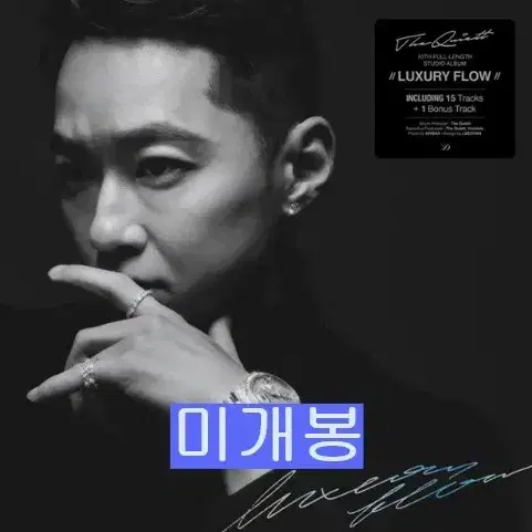 더콰이엇 (The Quiett) - Luxury Flow (미개봉 CD)