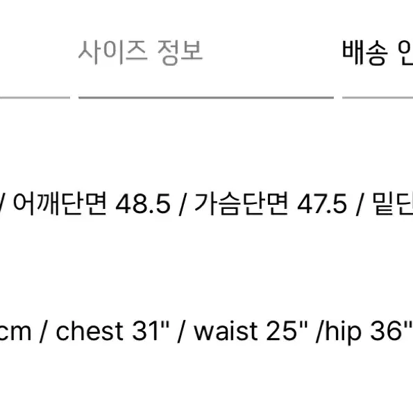 레스트앤레크레이션 하프니트집업