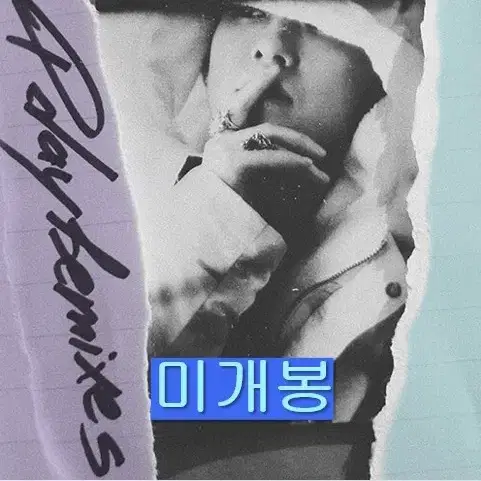 더콰이엇 - Q Day Remixes (미개봉, CD)