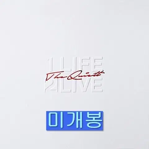 더콰이엇 - 1 Life 2 Live (미개봉, CD)