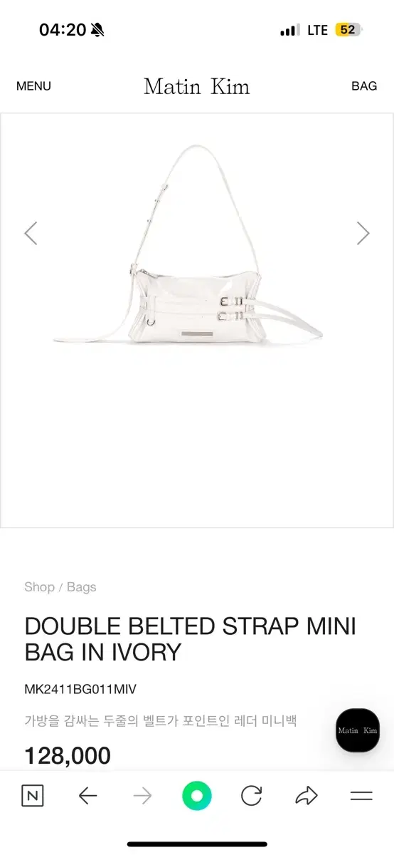 마뗑킴 블랙 / 화이트 DOUBLE BELTED STRAP BAG