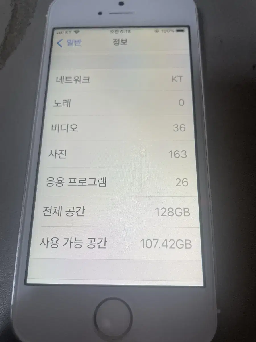 아이폰se1. 128g