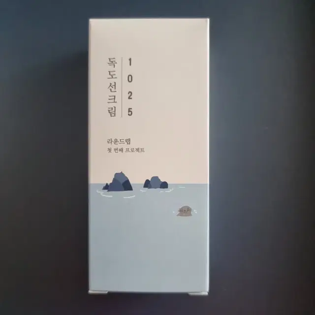 새상품 | 라운드랩 1025 독도 선크림 50ml