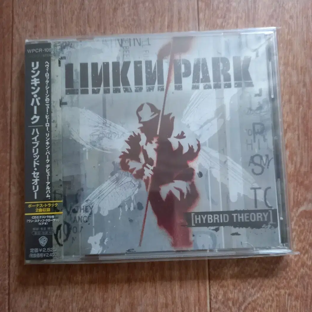 linkin park cd 일본반 시디