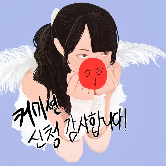 급전 커미션) 그림 그려드립니다!