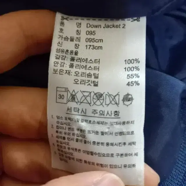 남성용 아디다스 오리털 패딩점퍼 (95)