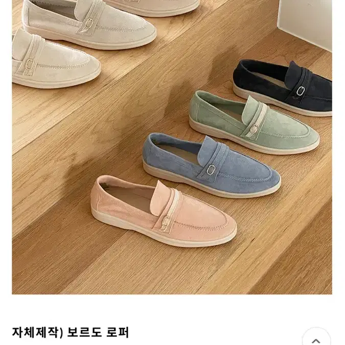 어라운드율 로로피아니st 보르도 로퍼 245