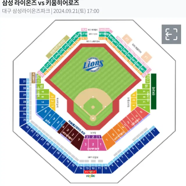 삼성라이온즈 21일 2연석 구합니다