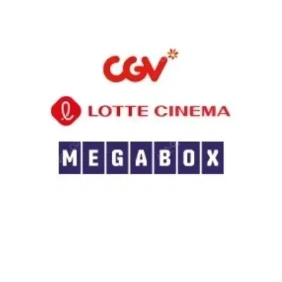 [신속예매] CGV 메가박스 롯데시네마 10500