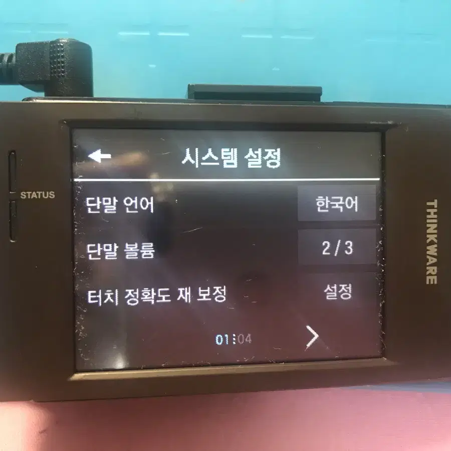 32기가)아이나비 QXD3000 MINI 전,후방 블랙박스 팝니다