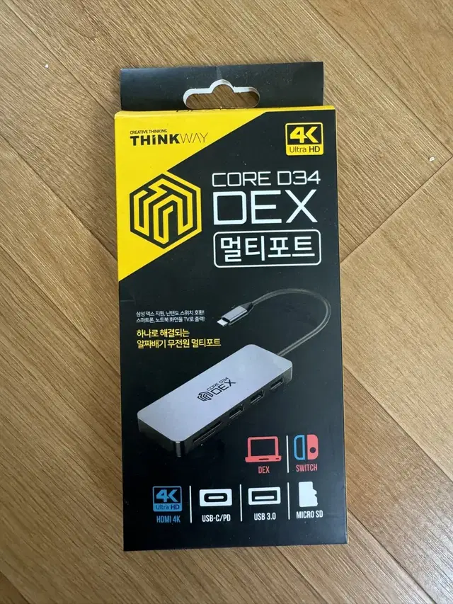 USB 멀티포트 C타입 새제품 판매