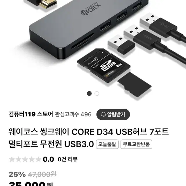 USB 멀티포트 C타입 새제품 판매