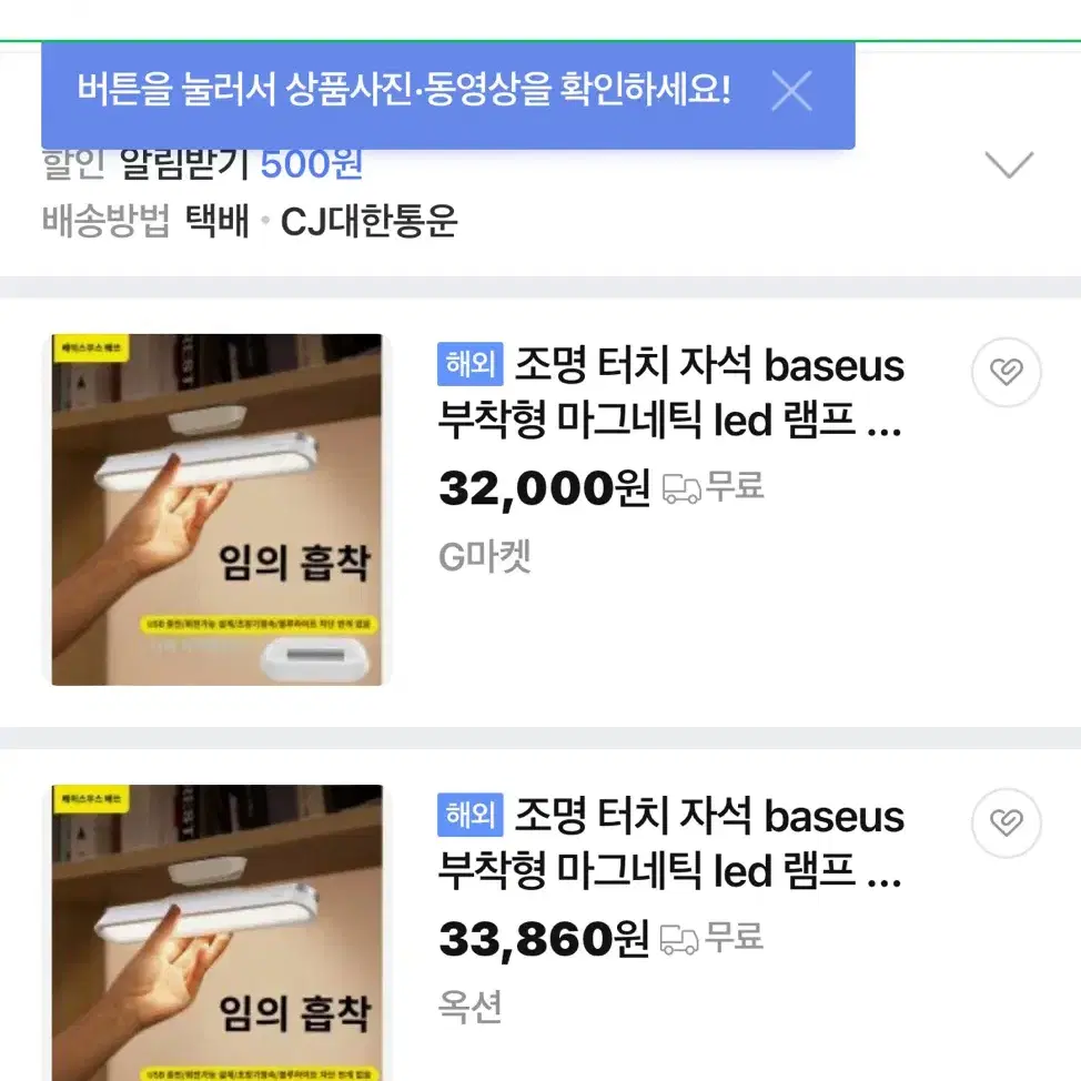 베이어스 무선램프 충전식