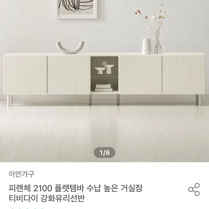 티비 서랍장 티비다이