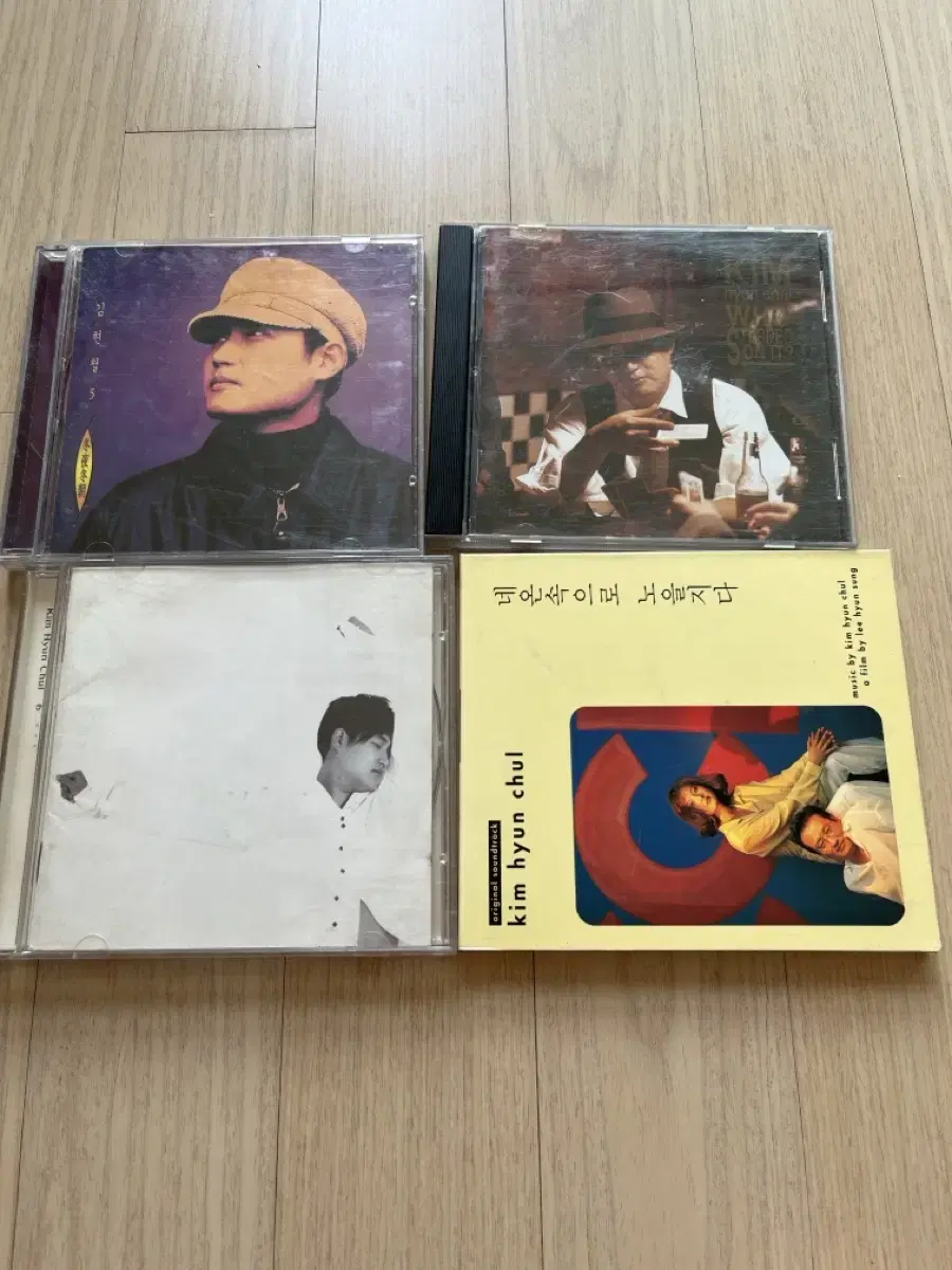 김현철 cd 일괄 5만원