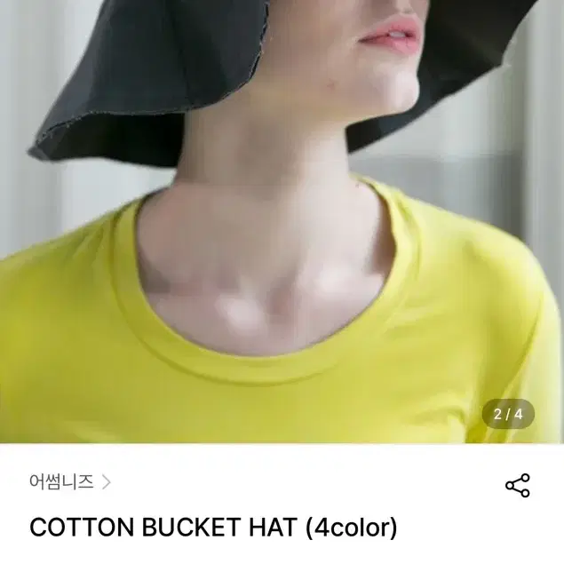 어썸니즈 COTTON BUCKET HAT / DEEP GREY