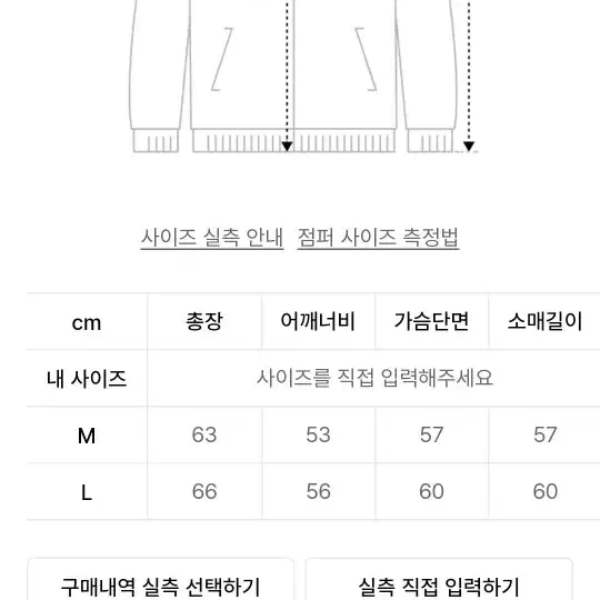 새제품하임니트가디건100사이즈