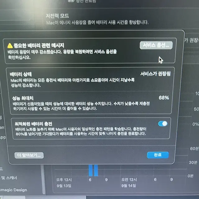 맥북에어 m1 스그 깡통