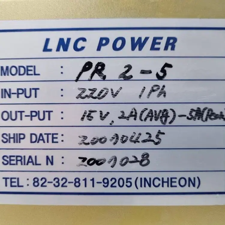 LNC POWER PR 2-5 펄스 역 정류기