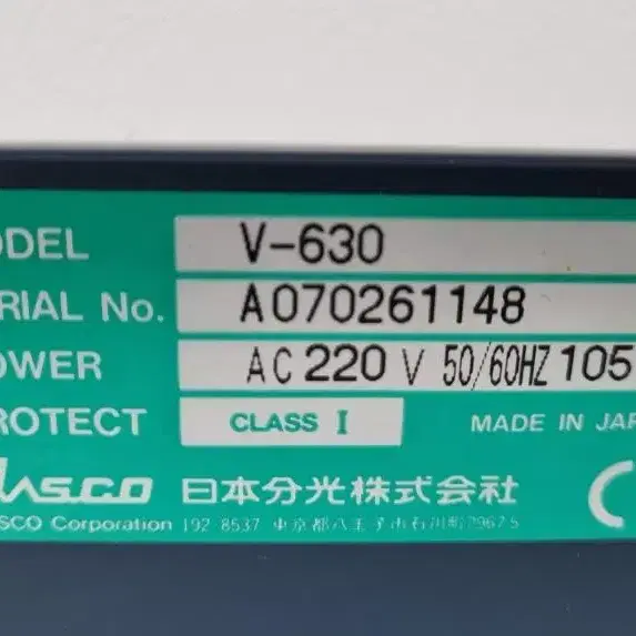 JASCO V-630 Spectrophotometer  분광광도계