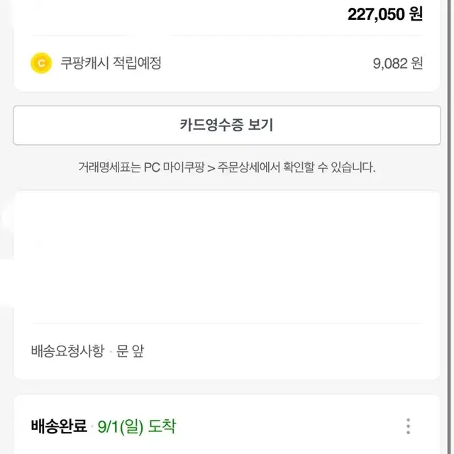 [국내 정품] 샥즈 오픈런 프로 미니 골전도 블루투스 이어폰 S811