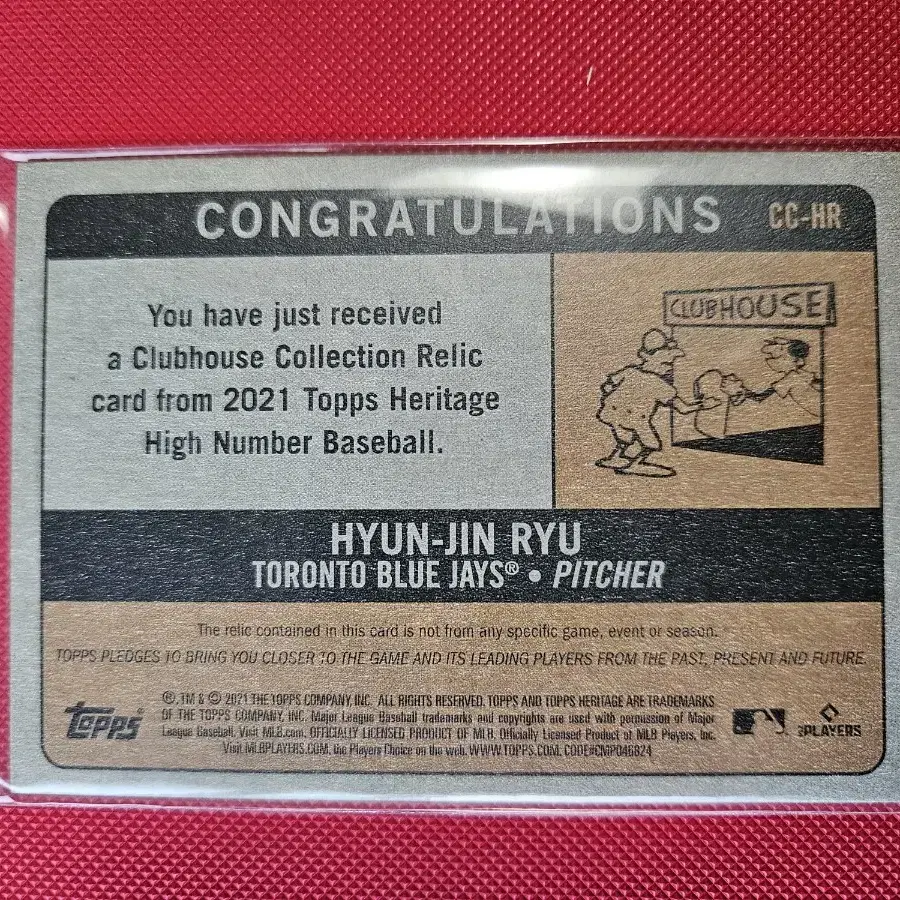 류현진 2021 Topps Heritage 저지 카드