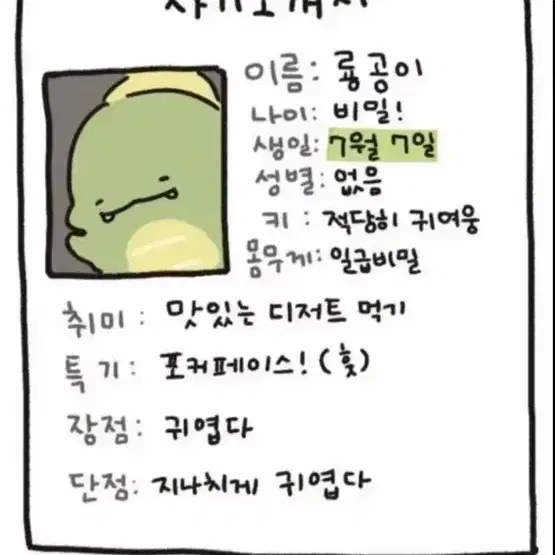 수현님 캔뱃지2개랑 거래하실분