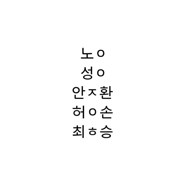 연뮤 폴라 및 증정 판매