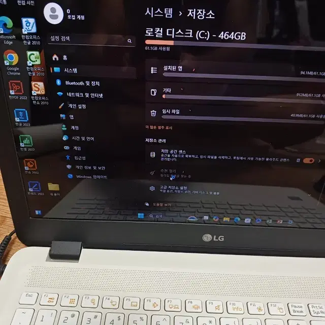 LG노트북i7cpu&24메모리A급