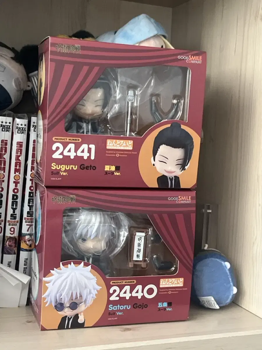 Jutsu Rotation Gojo Ghetto Harahon Nendoroid Sells