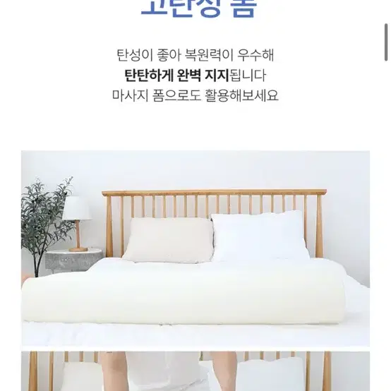 바디필로우 냉감 안고자는 긴베개 원형 쿨링 쿠션 베네폼