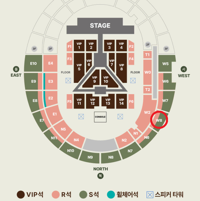 [ 10/13 세븐틴 고양 콘서트 R석 W8구역 2연석 4연석 양도 ]