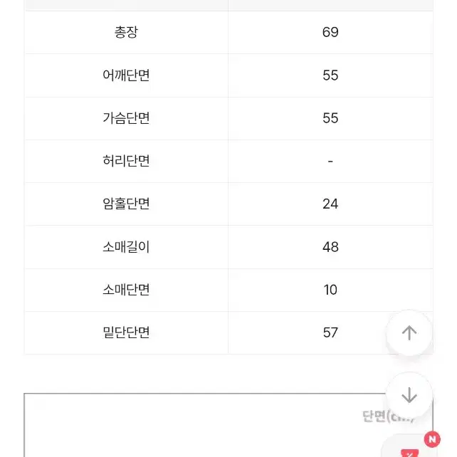 에이블리 오즈 시어서커 봄,가을 셔츠 핑크