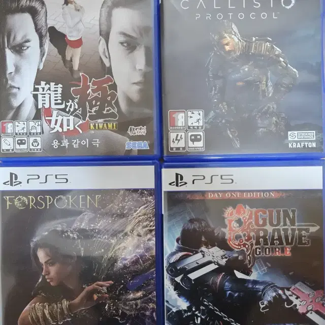 PS5 게임팝니다