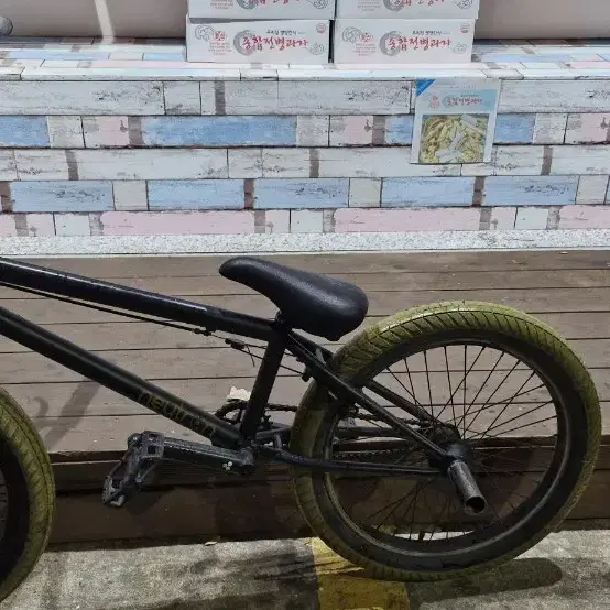 flybike bmx 팝니다 대차가능 가격내림