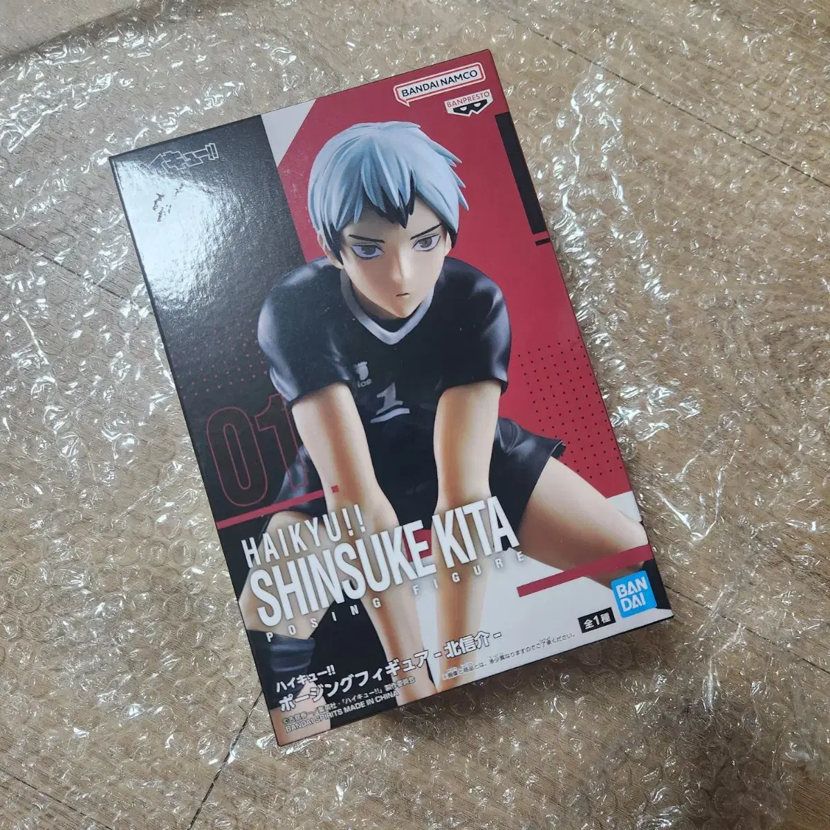 Haikyuu Kita Figures