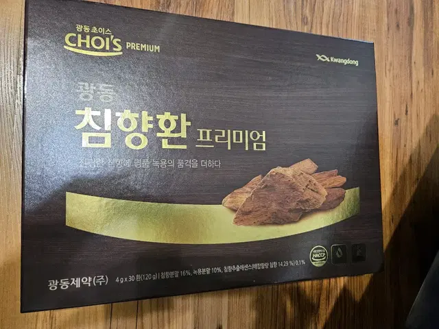 광동 침향환 프리미엄 3g x 30환