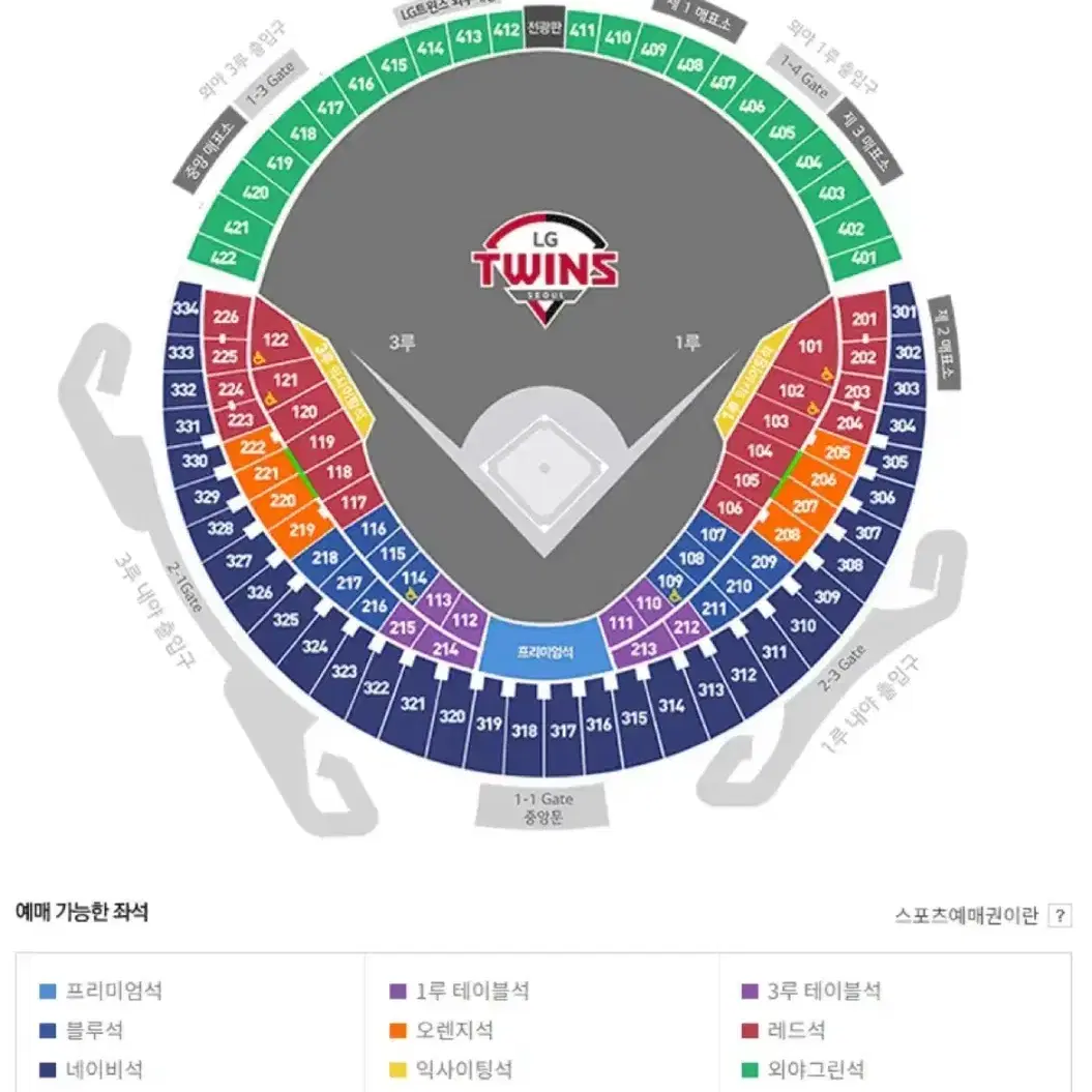 9월 21일 잠실더비 4연석 티켓 삽니다.