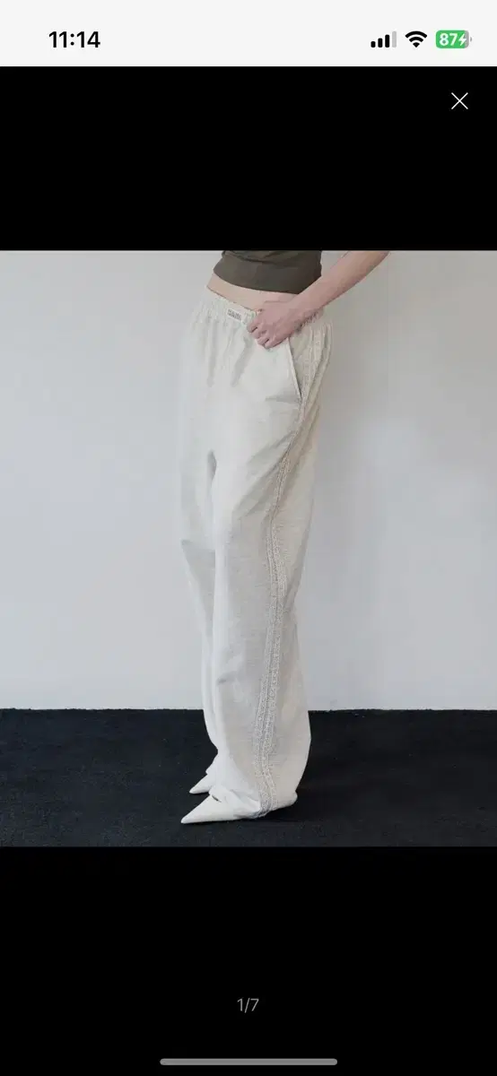 락케이크 Lace Line 2way Jogger - Oatmeal