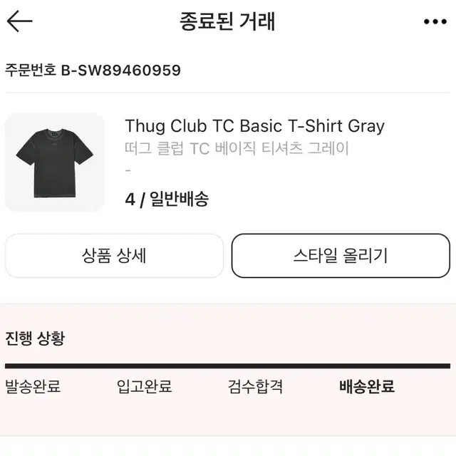 떠그 클럽 TC 베이직 반팔 그레이 (4)