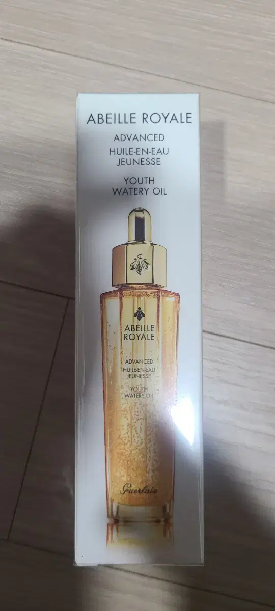 겔랑 아베이 오일 50ml