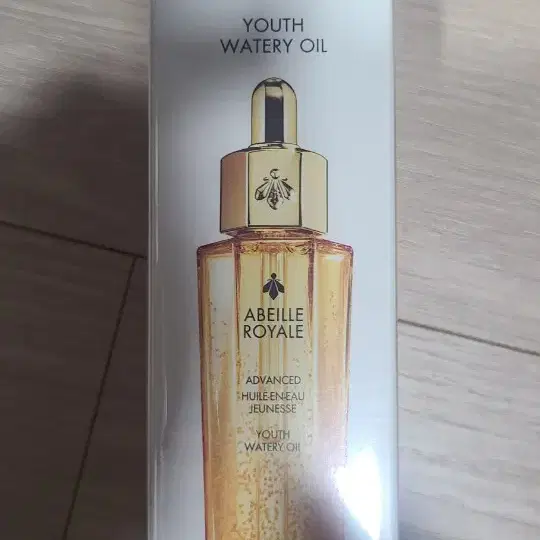 겔랑 아베이 오일 50ml